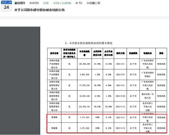 广东省人民政府关于实施广东省第371号文件的全面解读与深度分析