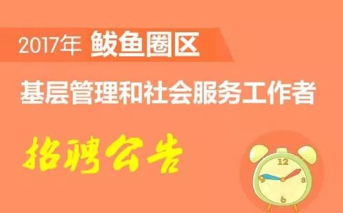 广东省招聘残疾人，共建包容和谐的社会步伐