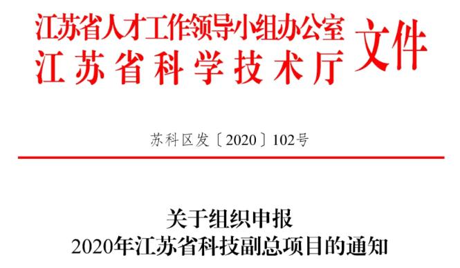 江苏科技大学公务员考试，探索与前瞻