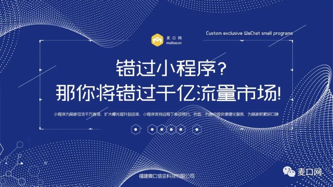 江苏唯我科技BD推广策略深度解析