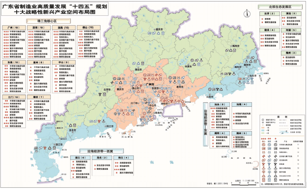 广东省列一级，繁荣发展的先行区