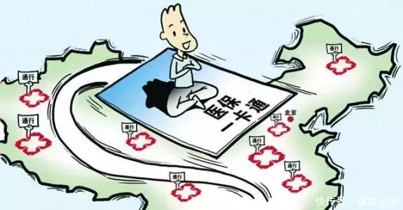 广东省异地办退休，一种新型养老模式的探索与实践