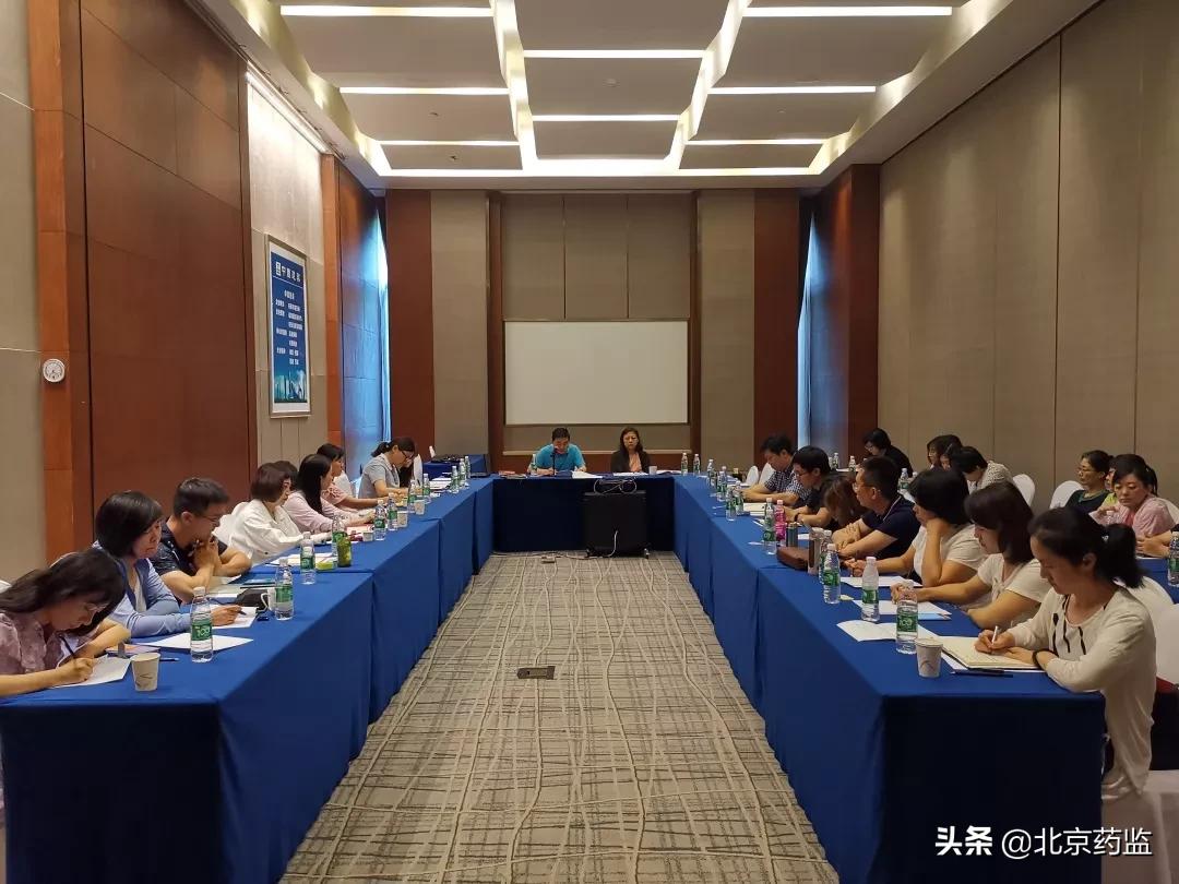 广东省药理学会，推动药学研究与发展，助力健康广东建设