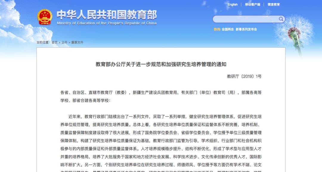 江苏科技大学论文下载，探索学术资源的宝库