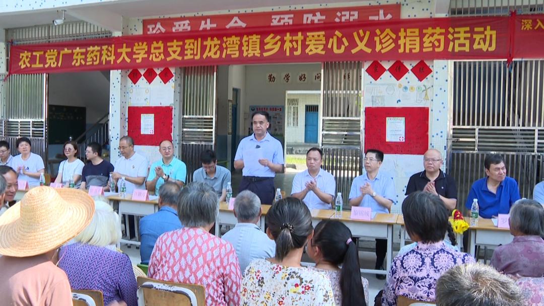 泌尿外科广东省医院，专业诊疗与卓越服务