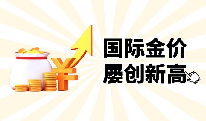 广东信用有限公司，信用铸就价值，服务引领未来