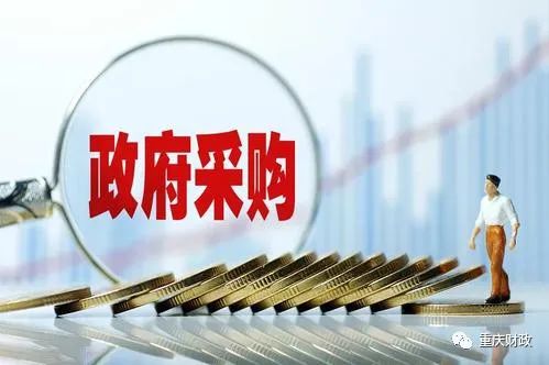 广东省财政厅政府采购，推动透明化、高效化的政府采购之路