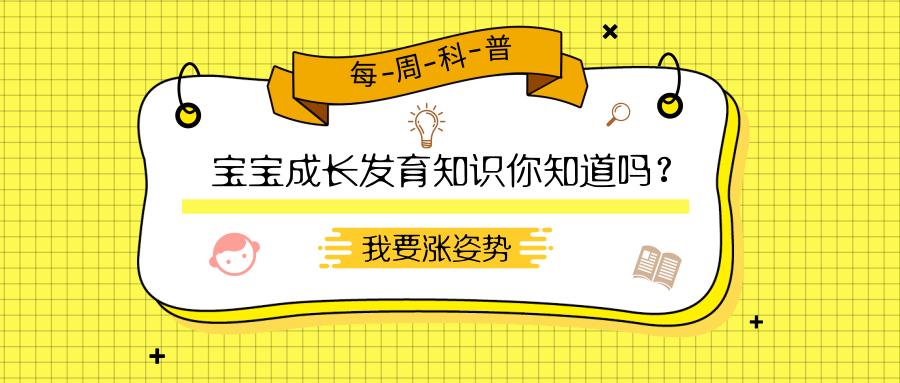 小孩几个月可以学走路，探索婴儿行走的里程碑