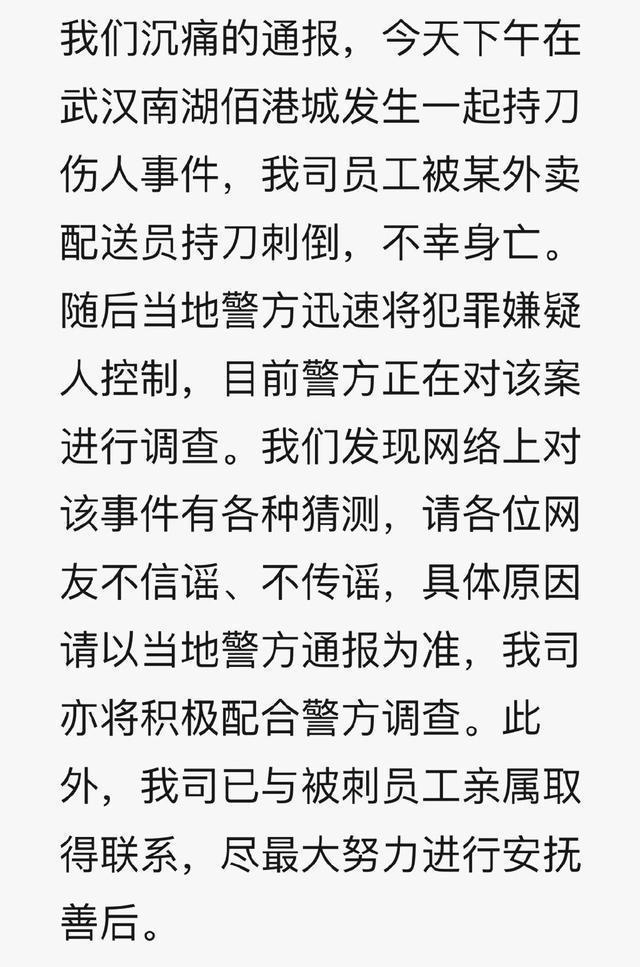 江苏佰创科技，引领科技创新的先驱力量