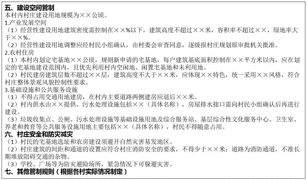 广东省公务员调任转任制度探究