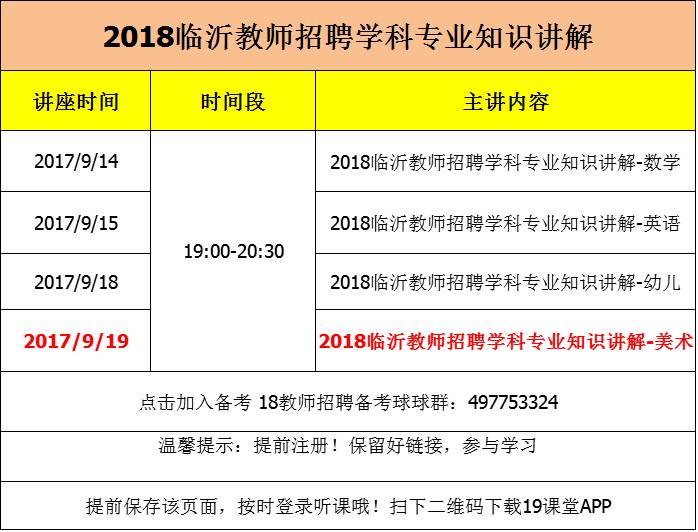 澳门今晚开码料，全面释义解释与落实策略（2024-2025年展望）