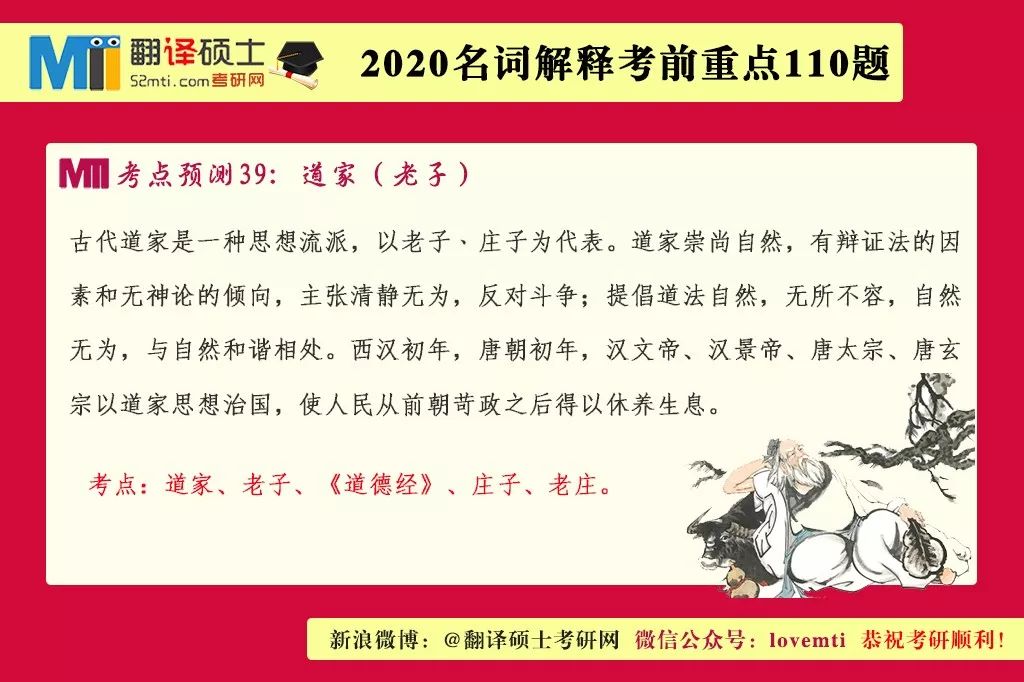 正版资料免费大全资料|词语释义解释落实