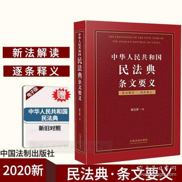 2025-2024新澳正版资料最新更新|词语释义解释落实