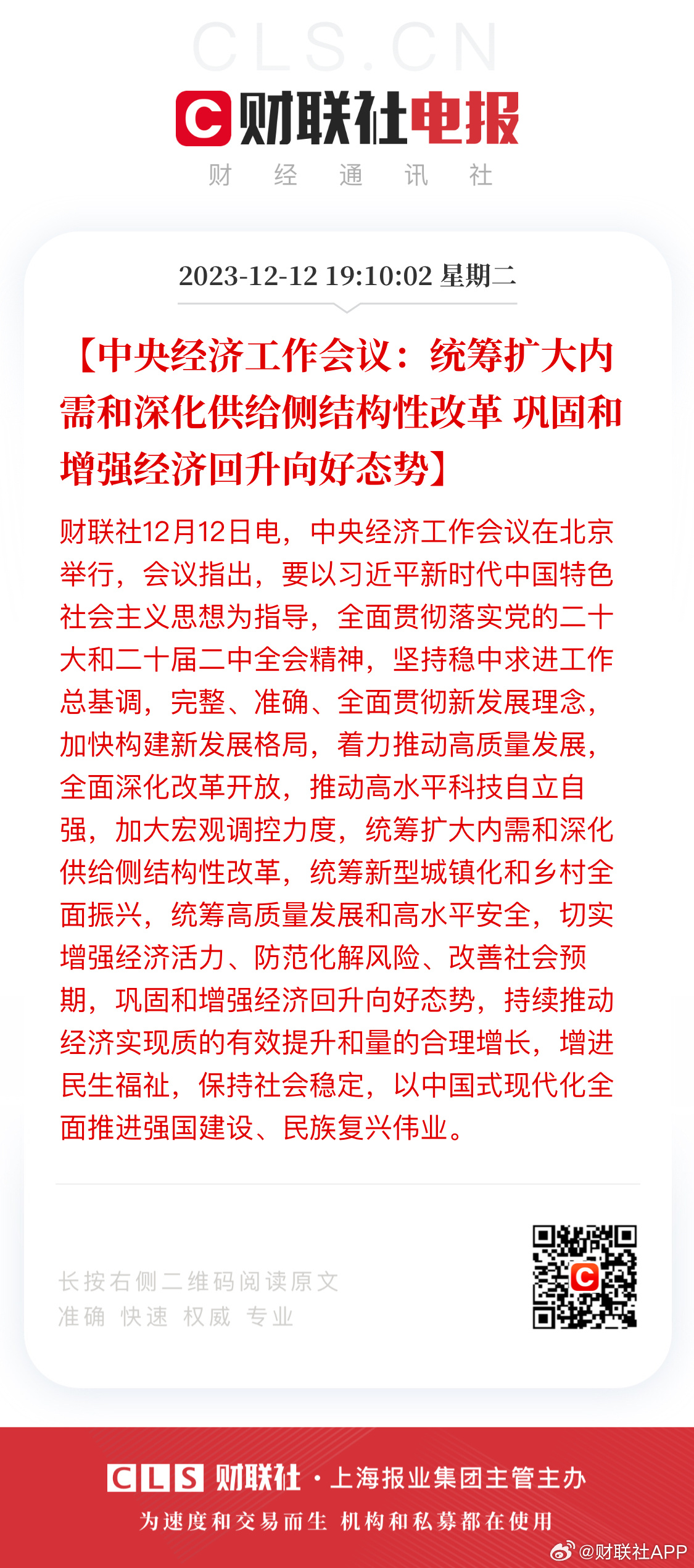 澳门王中王100%的资料2025年|全面贯彻解释落实