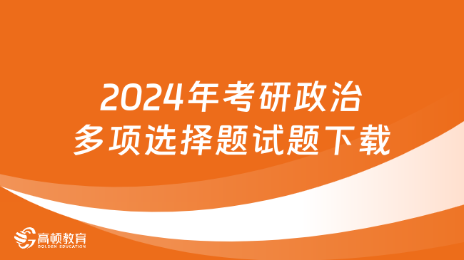 新奥2025年免费资料大全|精选解析解释落实