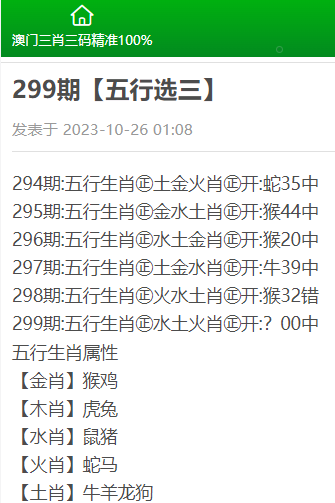 新澳必中三肖三期必开免费精准资料大全|精选解释解析落实