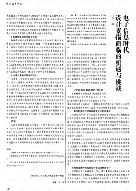 广东省数学高考，挑战与机遇并存